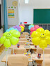 酷依寶春游太陽(yáng)花朵桌飄氣球10個(gè)幼兒園小學(xué)教室場(chǎng)景布置笑臉裝飾典禮 曬單實(shí)拍圖