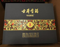 古井貢酒 年份原漿 中國香古8 濃香型白酒 50度500mL*6瓶 整箱裝 曬單實(shí)拍圖