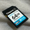 金士頓（Kingston）64GB SD存儲卡 U1 V10 相機內存卡 sd卡大卡 高速連拍 讀速100MB/s 曬單實(shí)拍圖