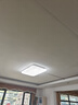 飛利浦（PHILIPS）客廳吸頂燈全光譜護眼簡(jiǎn)約超薄可調光燈具130W品逸[包安裝] 曬單實(shí)拍圖