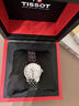 天梭（TISSOT）【官方授權店】手表 力洛克系列1853女士時(shí)尚商務(wù)自動(dòng)機械女表 鑲鉆鋼帶T006.207.11.036.00 曬單實(shí)拍圖