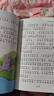 小巴掌童話(huà)注音版一年級課外閱讀必讀張秋生童話(huà)童書(shū)繪本3-6歲 快樂(lè )讀書(shū)吧語(yǔ)文配套書(shū)目正版圖書(shū)兒童文學(xué)中小學(xué)教輔小學(xué)生課外閱讀書(shū)籍課外書(shū) 曬單實(shí)拍圖