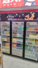 新飛 （Frestec）展示柜冷藏保鮮柜酒水飲料冰柜雙開(kāi)門(mén)冷藏柜酒店冷藏保鮮柜超市直冷玻璃門(mén)風(fēng)冷無(wú)霜冰箱立式冷柜 大三門(mén)黑紅上機1300L【4D風(fēng)冷無(wú)霜】1.8米 曬單實(shí)拍圖