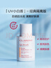嬌韻詩(shī)Clarins潤粉色防曬霜30mlSPF50潤色情人節女朋友生日禮物售止 曬單實(shí)拍圖