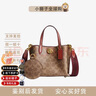 蔻馳（COACH）【全國聯(lián)?！縒illow18徽標單肩斜挎托特包購物袋手提禮物熱銷(xiāo) 銹紅棕色CW550-B4NQ4（現貨） 曬單實(shí)拍圖