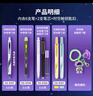 點(diǎn)石制筆 時(shí)空艙文具禮盒中性筆套裝星際探索學(xué)生生日學(xué)習禮物開(kāi)學(xué)季必備DS-367E-1【星際探索】禮盒 曬單實(shí)拍圖
