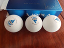 優(yōu)拉（JOOLA）尤拉乒乓球三星無(wú)縫比賽用球新材料40+賽事專(zhuān)業(yè)比賽用3星乒乓球 三星級 3只 【3只*1盒裝】 曬單實(shí)拍圖