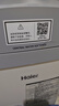 海爾（Haier）智美PRO家用中央軟水機1.3T大通量廚下超薄小體積全屋軟化水質(zhì)軟水機全屋除垢 （升級羅門(mén)哈斯） 曬單實(shí)拍圖