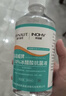 海氏海諾30%冰醋酸溶液高濃度外用涂劑灰甲抗菌抑菌冰乙酸稀釋泡腳非醫用 冰醋酸500ml【5瓶】+棉簽 曬單實(shí)拍圖