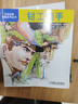 鉗工能手/日本經(jīng)典技能系列叢書(shū) 曬單實(shí)拍圖