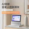 小度 智能屏1S 1S PLUS文心大模型賦能 智能音箱音響 8英寸大屏視頻通話(huà)情人節禮物 小孩學(xué)習陪伴老人 【高性?xún)r(jià)比 大模型】1S PLUS 曬單實(shí)拍圖