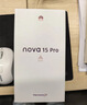 華為 nova 15 Pro 幻夜黑 512GB 昆侖玻璃 麒麟9系芯片 前后紅楓影像 鴻蒙AI 華為手機【贈話(huà)費券】 曬單實(shí)拍圖