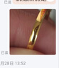 老鳳祥黃金車(chē)花滿(mǎn)天星戒指情侶對戒足金指環(huán)情人節生日禮物送女友愛(ài)人 當/次日達-滿(mǎn)天星戒指 約1.55g【單個(gè)】 曬單實(shí)拍圖