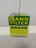曼牌濾清器（MANNFILTER）機油濾清器機油濾芯HU9013Z(大孔)沃爾沃S60/S60L/S90/XC40/XC60 曬單實(shí)拍圖
