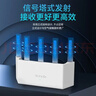 Tenda騰達路由器【千兆WiFi6+穿墻王】無(wú)線(xiàn)AX3000信號放大器增強家用Mesh限時(shí)補貼金榜一名云霄白立式 曬單實(shí)拍圖