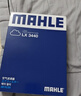 馬勒（MAHLE）空氣濾芯濾清器LX3440(新軒逸13代新騏達/新藍鳥(niǎo)/老科雷傲奇駿2.5 曬單實(shí)拍圖