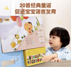 樂(lè )樂(lè )趣發(fā)聲書(shū)我會(huì )讀童謠和兒歌 嬰兒寶寶0-3會(huì )說(shuō)話(huà)的有聲早教機關(guān)書(shū) 幼兒?jiǎn)⒚蓤D書(shū)三字經(jīng)拼音拼讀訓練益智玩具聲律啟蒙觸摸發(fā)聲書(shū) 【店長(cháng)推薦】我會(huì )念童謠 曬單實(shí)拍圖