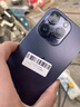 AppleiPhone蘋(píng)果14Pro 蘋(píng)果14ProMax二手手機二手蘋(píng)果手機  三方屏幕 蘋(píng)果14Pro  暗夜紫色【第三方屏幕】 95新 256G【極速發(fā)貨+贈配件大禮包】評價(jià)有禮 曬單實(shí)拍圖