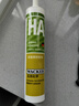 瓦克（WACKER）HA免釘膠瓷磚膠強力粘合劑玻璃膠免打孔代替釘子螺絲組角膠白色 曬單實(shí)拍圖