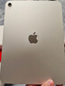 Apple/蘋(píng)果 iPad11英寸 A16芯片2025年款 平板電腦 (256GB WLAN版/學(xué)習辦公娛樂(lè ))銀色 曬單實(shí)拍圖