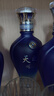 洋河藍色經(jīng)典天之藍46度480ml*2瓶 禮盒裝 綿柔濃香型白酒 曬單實(shí)拍圖