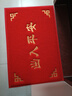 歐瑪麗家大門(mén)口進(jìn)門(mén)地墊家用入戶(hù)出入平安塑料絲圈防滑腳墊子歡迎光臨門(mén)墊 大紅元寶出入平安 60*90cm 特厚款 曬單實(shí)拍圖