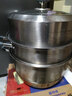 愛(ài)仕達（ASD）蒸鍋304不銹鋼三層蒸鍋 家用蒸煮一體湯鍋30CM加高不串味蒸籠Q1 曬單實(shí)拍圖