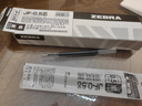 斑馬牌（ZEBRA）【熱門(mén)商品】RJF5按動(dòng)筆芯0.5mm黑色中性筆替芯適用JJ15 JJ55 JJZ58 JJZ15W等系列簽字筆 10支 曬單實(shí)拍圖