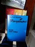 【當當 正版包郵】莫泊桑短篇小說(shuō)精選 法語(yǔ)翻譯泰斗柳鳴九經(jīng)典譯文 《羊脂球》《項鏈》《我的叔叔于勒》等23篇名作全收錄 新舊版本封面隨機發(fā)貨 曬單實(shí)拍圖