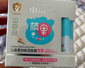 小浣熊 兒童面霜 寶寶嬰兒潤膚霜 身體潤膚乳30g+唇膏2.5g 曬單實(shí)拍圖