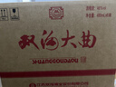 雙溝大曲 名玻 濃香型白酒 46度 480ml*6瓶 整箱裝 純糧食酒  曬單實(shí)拍圖