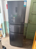 海信252L三門(mén)小冰箱一級能效風(fēng)冷無(wú)霜小戶(hù)型租房宿舍家用電冰箱灰色[251升級]BCD-252WYK1DPUJ國家補貼 曬單實(shí)拍圖