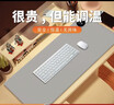 德雙曼加熱桌墊鼠標墊超大發(fā)熱暖桌墊辦公室取暖神器學(xué)生寫(xiě)作業(yè)暖手冬季 【灰色80*33CM】三檔按鍵款 曬單實(shí)拍圖