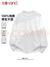 凡客誠品（VANCL）純棉長(cháng)袖T恤男春秋季圓領(lǐng)內搭衣服休閑寬松透氣打底衫 白色 XL 曬單實(shí)拍圖