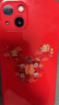 酷樂(lè )鋒適用 蘋(píng)果13手機殼iphone13保護套全包超薄防摔殼迪士尼情侶手機殼創(chuàng  )意本命男女中國風(fēng)款紅色 曬單實(shí)拍圖