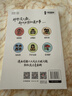 【榮恒】青春期女孩男孩要知道的45件事漫畫(huà)圖解版青春期成長(cháng)手冊枕邊書(shū)10-16歲青少年讀物成長(cháng)議題家庭教育兒書(shū)籍正面管教必讀 【單本】青春期女孩要知道的45件事 曬單實(shí)拍圖