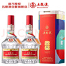 五糧液普五八代 世界杯聯(lián)名 濃香型白酒 52度 500mL 雙瓶 官方授權 曬單實(shí)拍圖