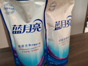 藍月亮 深層潔凈洗衣液 薰衣草香1kg*1瓶+500g*2袋 高效除螨 強效去漬 曬單實(shí)拍圖
