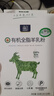御寶有機純羊奶粉100%生羊乳成人中老年兒童高鈣A2無(wú)蔗糖350g盒裝 曬單實(shí)拍圖