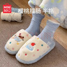 名創(chuàng  )優(yōu)品（MINISO）彩點(diǎn)狗狗卡通趣味毛毛居家鞋女秋冬可愛(ài)棉拖鞋月子鞋白藍40-41 曬單實(shí)拍圖