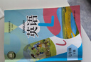 正版滬教版新教材2026上海課本五四制義務(wù)教育教科書(shū)初中六年級上冊七年級上八九年級下冊語(yǔ)文數學(xué)英語(yǔ)物理化學(xué)道法地理歷史科學(xué)生物學(xué) 【7年級下】英語(yǔ)（僅課本）/新教材 曬單實(shí)拍圖