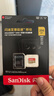 閃迪（SanDisk）256GB TF(MicroSD)內存卡 4K極速金卡A2 V30 U3行車(chē)記錄儀 運動(dòng)相機無(wú)人機 監控存儲卡 讀190MB/s 曬單實(shí)拍圖