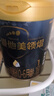 愛(ài)他美（Aptamil）領(lǐng)熠嬰兒配方奶粉1段（0—6月齡）800g*1罐  愛(ài)他美領(lǐng)熠 曬單實(shí)拍圖