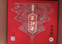 北京稻香村老北京糕點(diǎn)禮盒1550g 休閑零食下午茶 三禾北京特產(chǎn)禮盒送禮年貨 曬單實(shí)拍圖