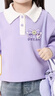 巴布豆寶寶衛衣春季兒童可愛(ài)翻領(lǐng)花邊衣服中小童甜美百搭上衣 紫 130 曬單實(shí)拍圖