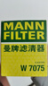 曼牌濾清器（MANNFILTER）機油濾清器機油濾芯W(wǎng)7075榮威350e550750/RX3i6i5名爵MG3/5/6/7ZS 曬單實(shí)拍圖