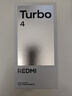 小米 REDMI Turbo 4 天璣 8400-Ultra IP68 防水 12GB+256GB 淺海青 曬單實(shí)拍圖