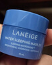 蘭芝（LANEIGE）睡眠面膜 女免洗清潔補水保濕夜間修復修護涂抹式面膜體驗裝 蘭芝睡眠面膜15mlx5 曬單實(shí)拍圖