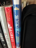 【包郵】被討厭的勇氣 自我啟發(fā)之父阿德勒的哲學(xué)課 心理學(xué)入門(mén)必讀暢銷(xiāo)書(shū)籍 寒假閱讀 課外閱讀 課外拓展 京東圖書(shū) 發(fā)書(shū)評贏(yíng)免單 曬單實(shí)拍圖
