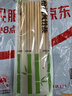 雙槍 (Suncha) 天然竹筷子無(wú)漆無(wú)蠟原竹家用筷子餐具套裝 10雙裝 曬單實(shí)拍圖